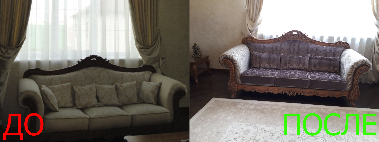Обшивка старой мебели в Евпатории на дому и с вывозом, по выгодной цене
