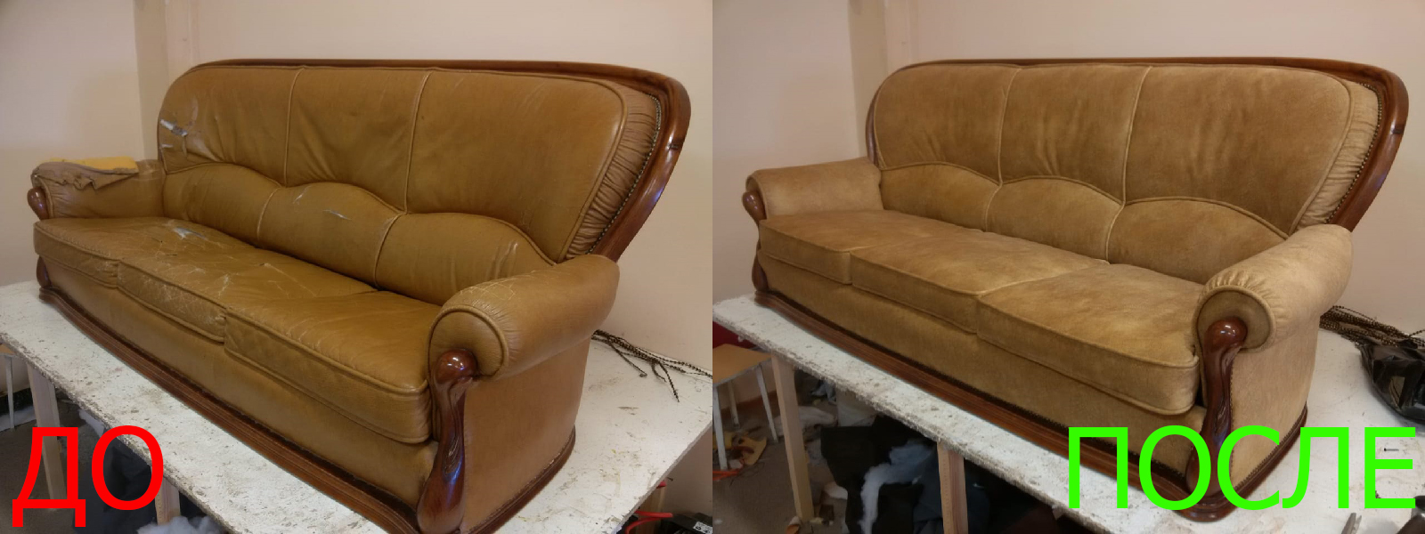 Обшивка старой мебели в Евпатории в мастерской и на дому, по адекватной цене%