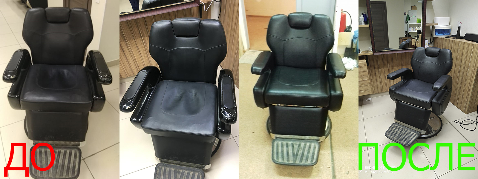 Обшивка стульев в Евпатории от опытных мастеров компании MebelProfi - 100% гарантия