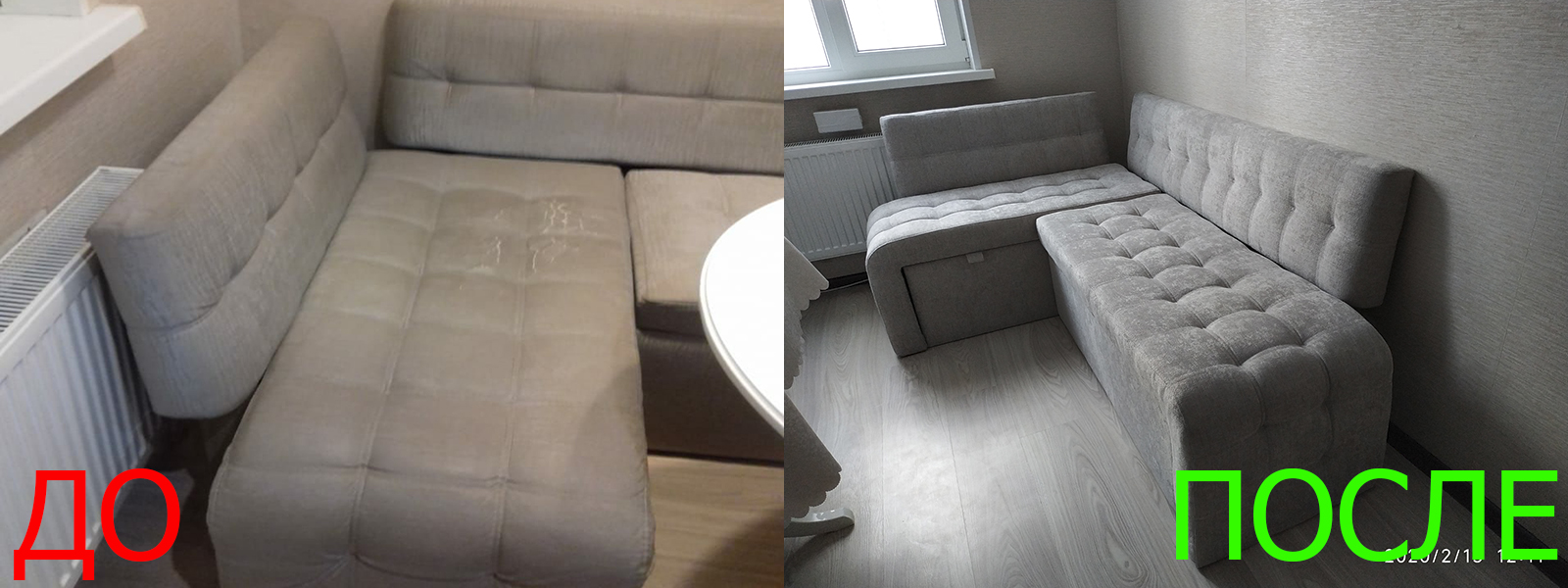 Ремонт механизма дивана в Евпатории - расчет цены по фото. оперативно и качественно