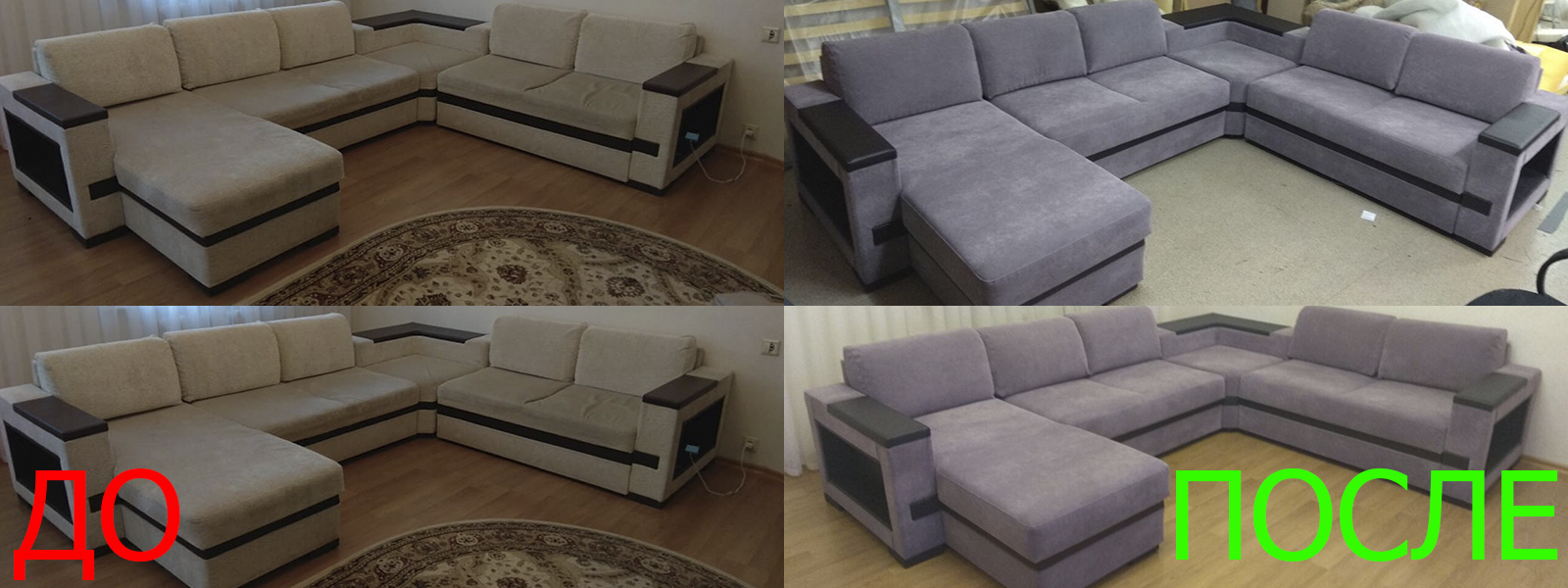 Обтяжка мебели на дому в Евпатории недорого по адекватной цене