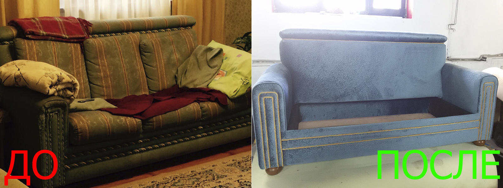 Замена механизма дивана в Евпатории - расчет цены по фото. оперативно и качественно