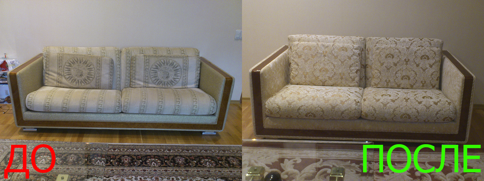 Обшивка дивана в Евпатории на дому и с вывозом - разумные цены на услуги