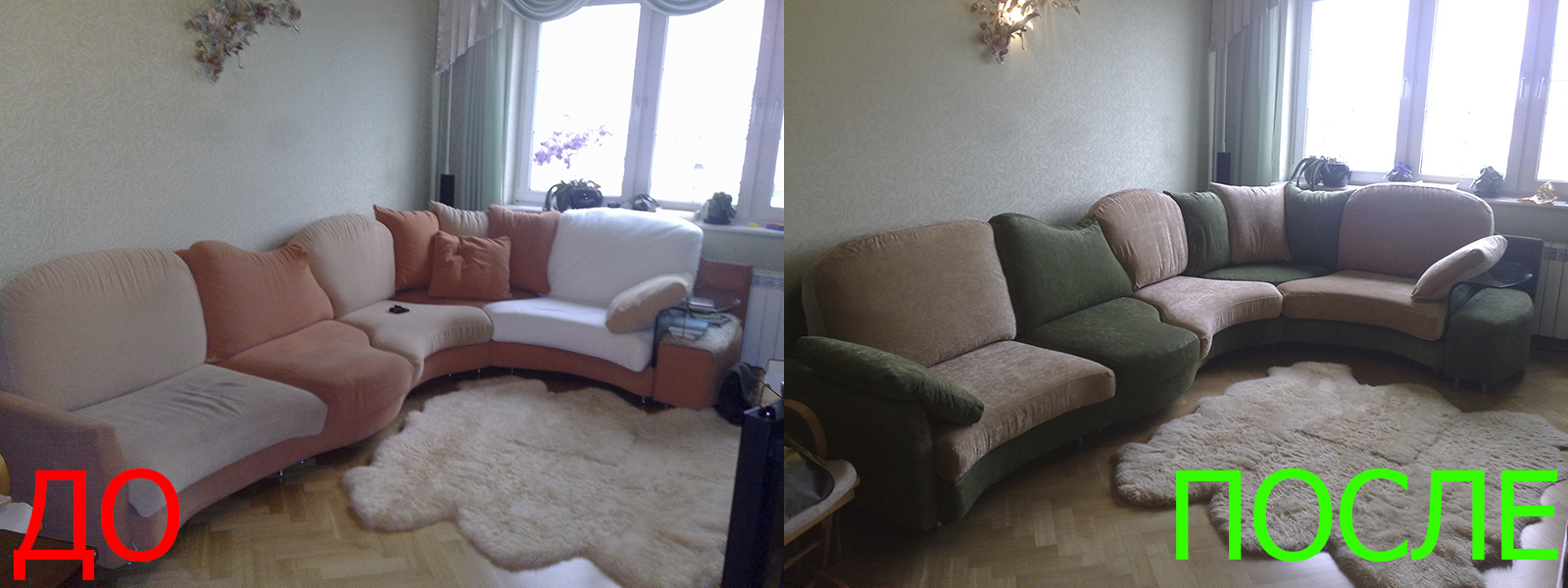 Обшивка углового дивана в Евпатории - расчет цены по фото. оперативно и качественно