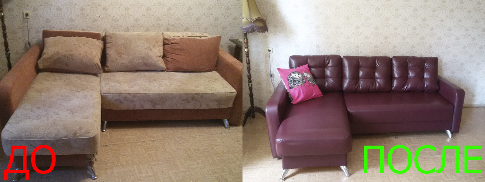 Перетяжка углового дивана в Евпатории от опытных мастеров компании MebelProfi - 100% гарантия
