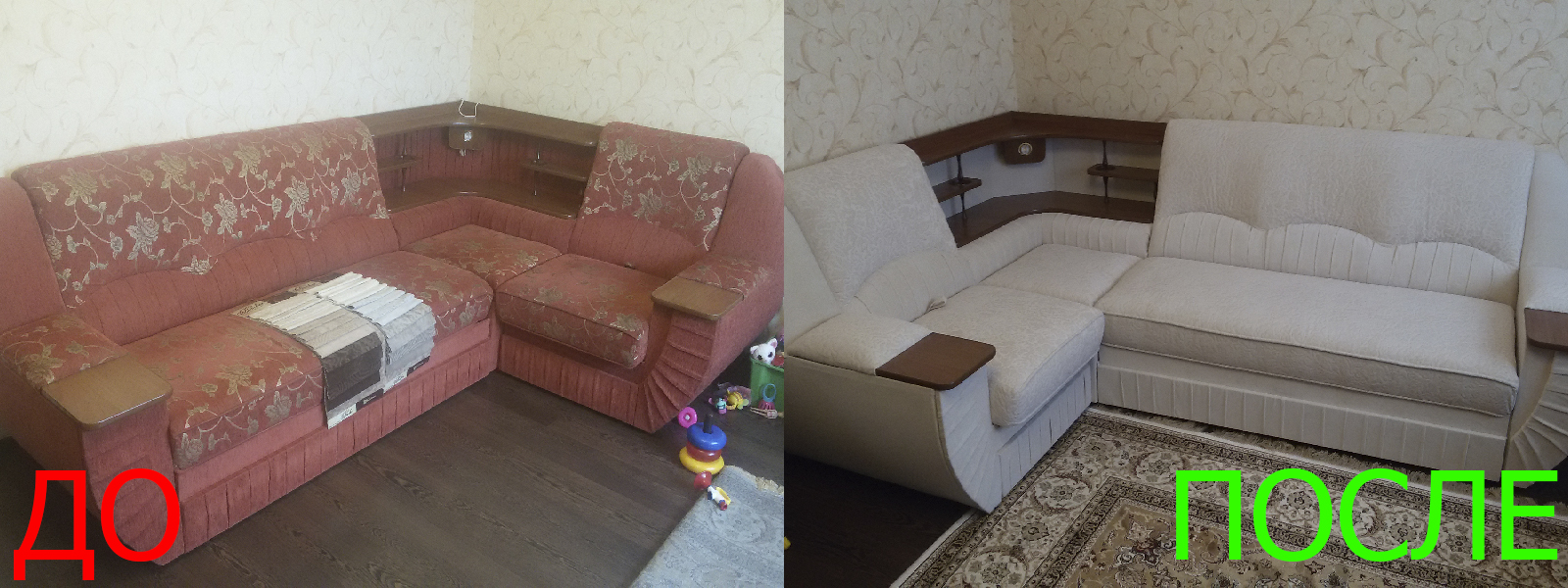 Обтяжка углового дивана в Евпатории - расчет цены по фото. оперативно и качественно