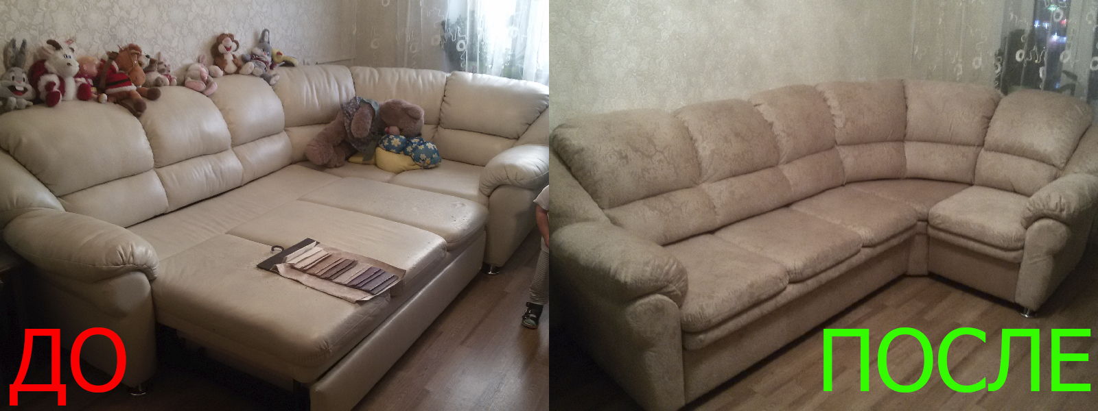 Ремонт диванов искусственной кожей в Евпатории от опытных мастеров компании MebelProfi - 100% гарантия