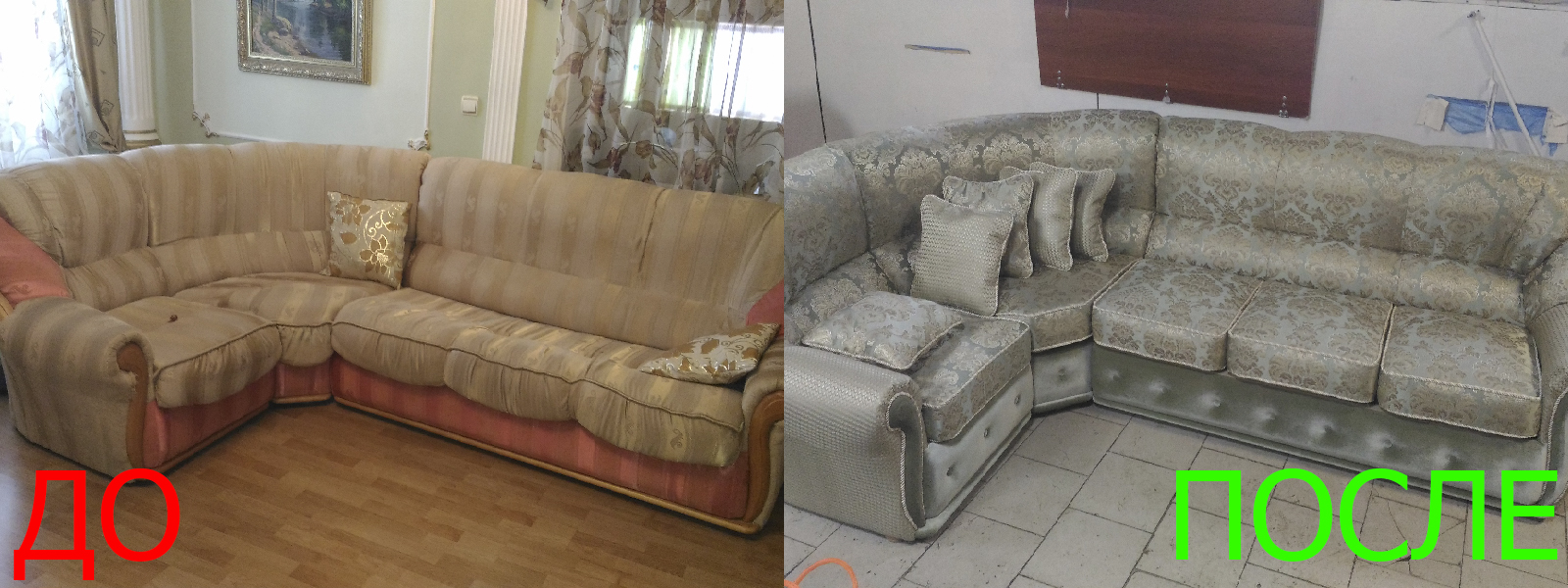Обшивка мебели на дому в Евпатории по адекватной цене, качественно, с гарантией 100%
